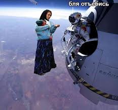 Цыгане и Русские