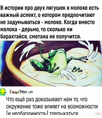 Трудовик