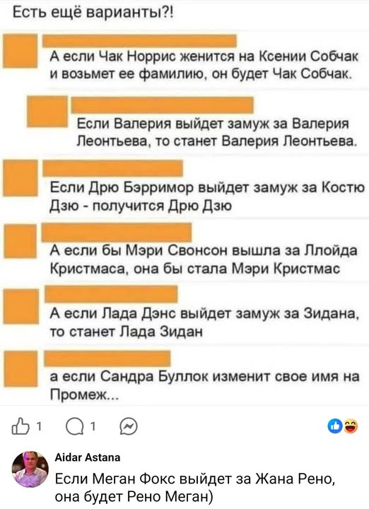 Сундук деграданта! Выпуск номер 13