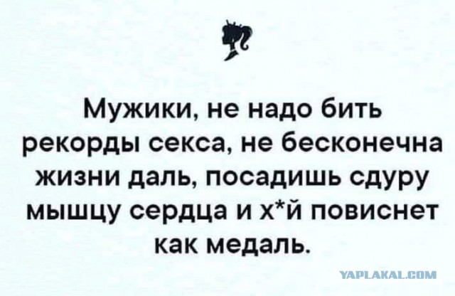 Любая девушка, зашедшая на ЯП видит это