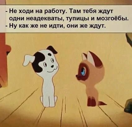 Веселые картинки в понедельник
