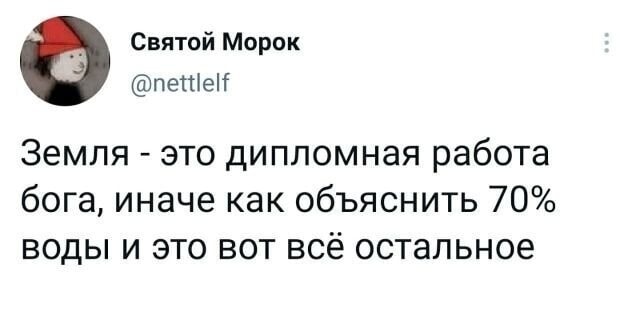 Еб@йшая еб@нин@
