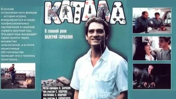 Китайская читерша