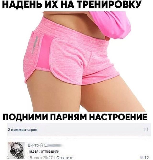 Трусы́