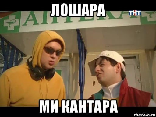 РПЛ без прикрас и модераций 7