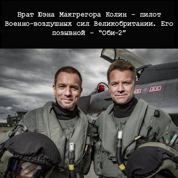 Сегодня 55-летний юбилей отмечает Юэн Макгрегор