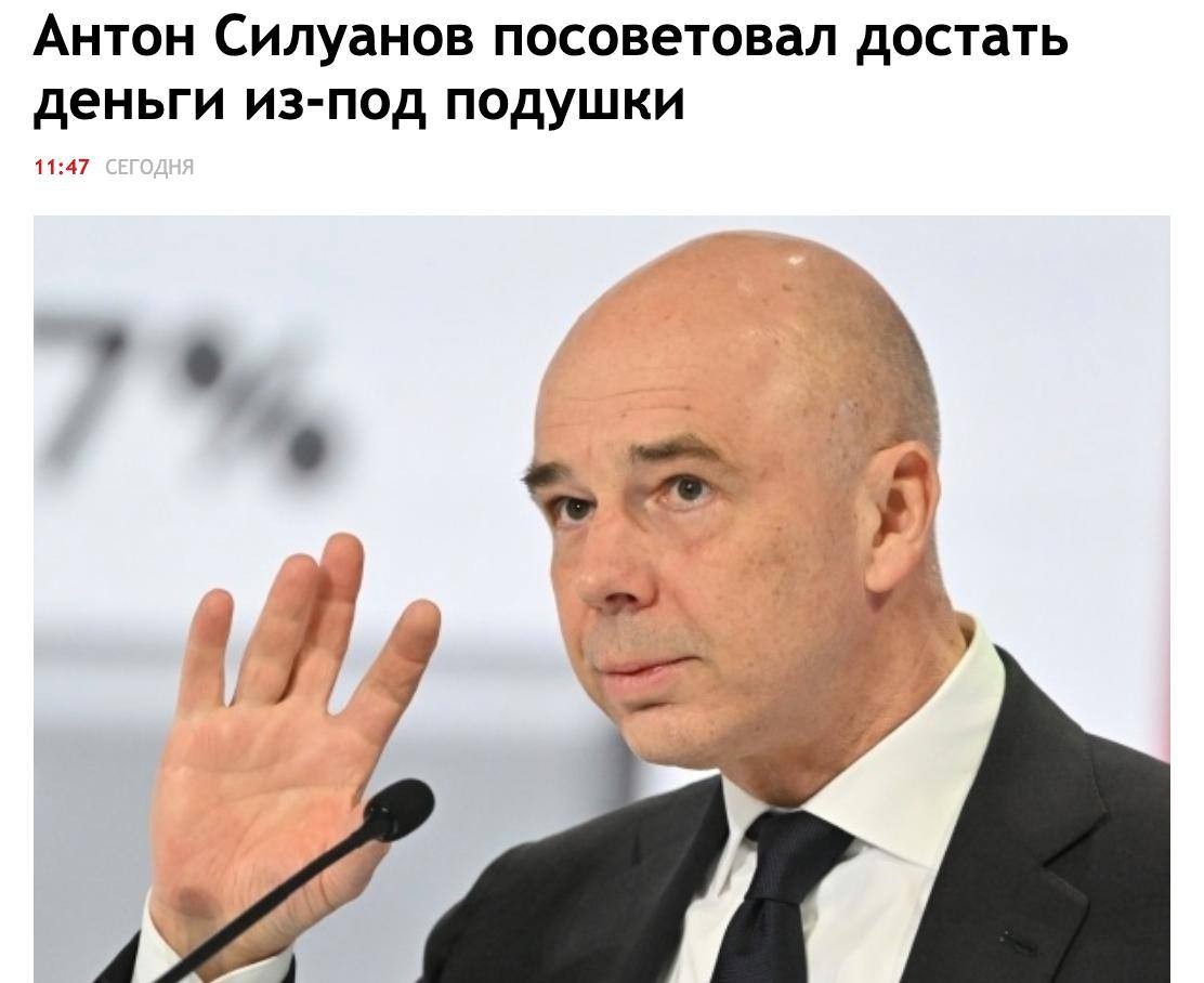 Россиянам пора доставать деньги из-под подушки