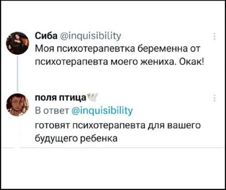 Пятница. С ударением на Т