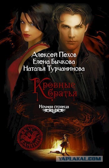Серии книг, которые мне понравились
