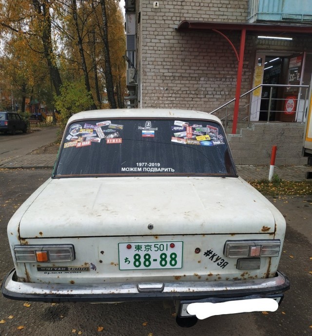 "Можем повторить?"», — заявил он в эфире.