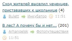 Всё же ЯП - нескончаемый источник приколов и троллинга.