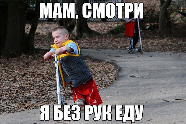 Встреча с предком