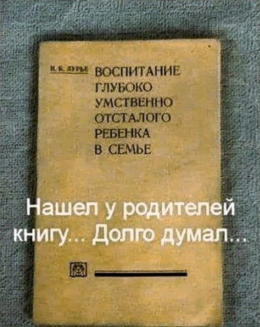 Забавные картинки, шутки из этих ваших интернетов