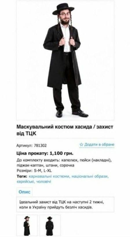 гражданина Израиля насильственно мобилизовали в украинскую армию