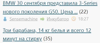 BMW представила новое поколение 3 серии