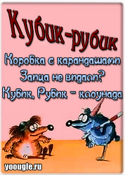 Мультфильмы давно минувших лет!