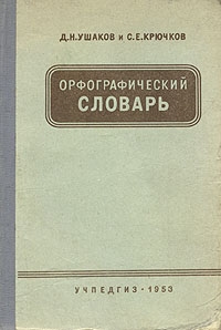 Нытикам о гастарбайтерах