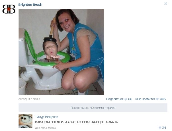 Смешные комментарии из социальных сетей