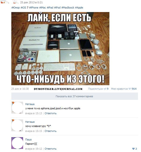 Смешные комментарии из социальных сетей