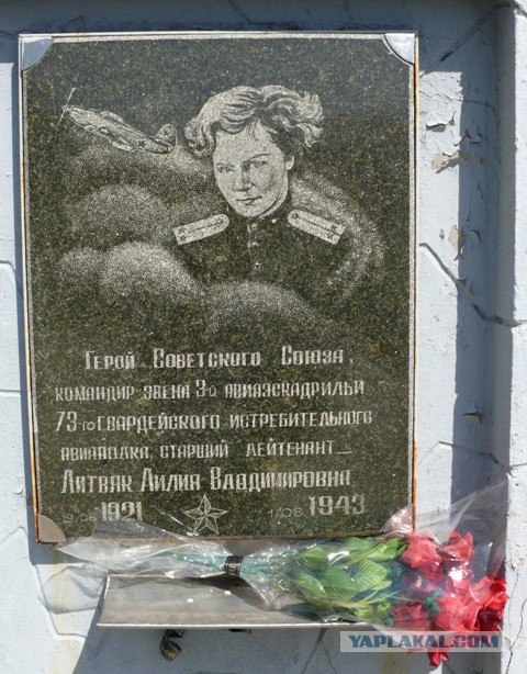 Белая Лилия Сталинграда.