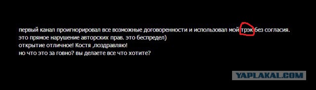 Тем временем на сайте Земфиры