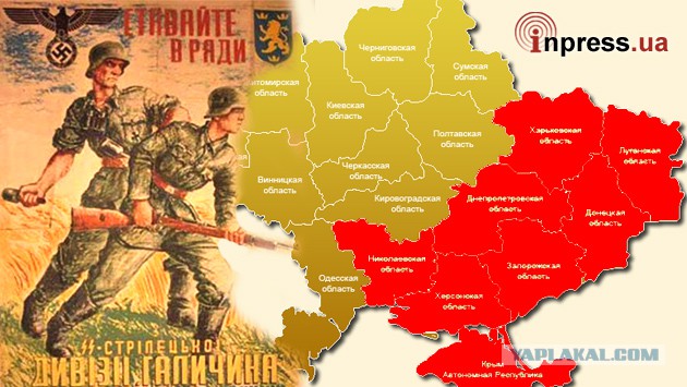 Ввод вооруженных сил РФ в Украину