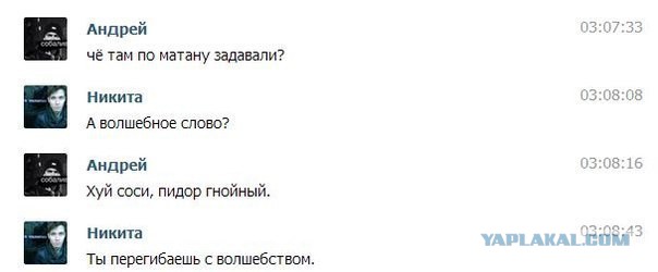 Комменты из соцсетей