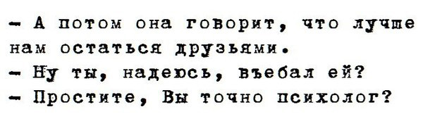 Смешные комментарии из социальных сетей #2
