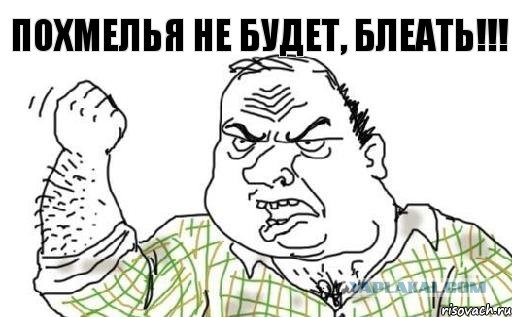 Крым наш!