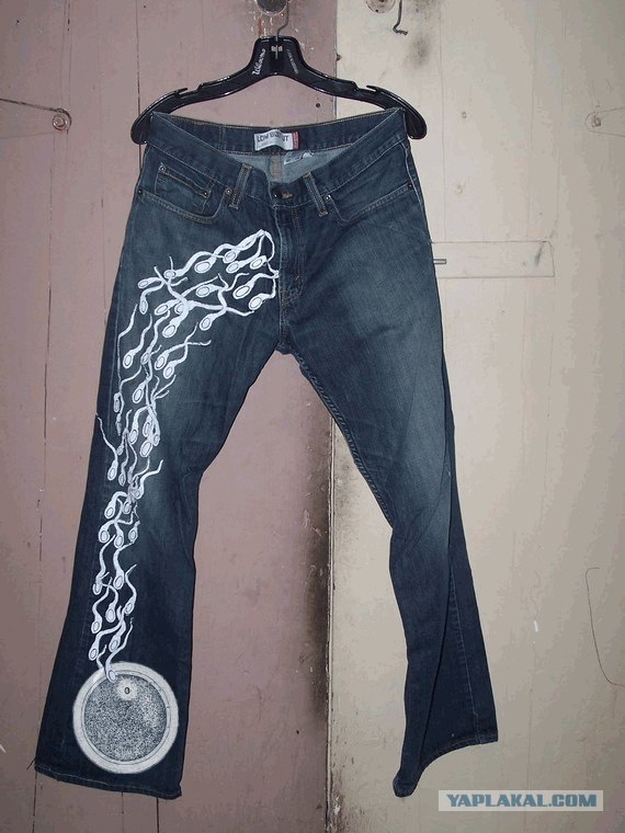 Штаны дрочера?