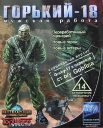 Еще неделю после титров отходишь.