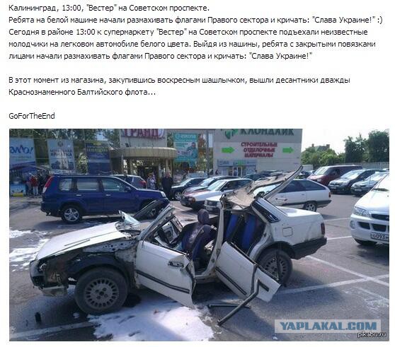 Бесславные ублюдки...