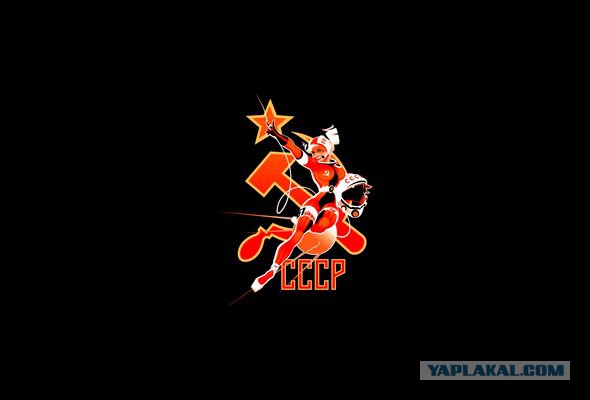 Восстановление СССР