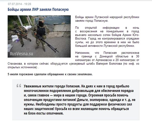 Попытка войск укров войти в Луганск провалилась.
