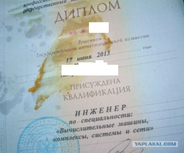 Без диплома, оно конечно, в жизни сложнее...
