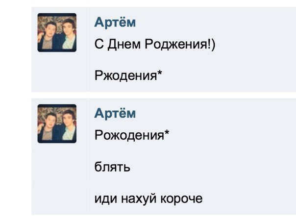 Стабильность