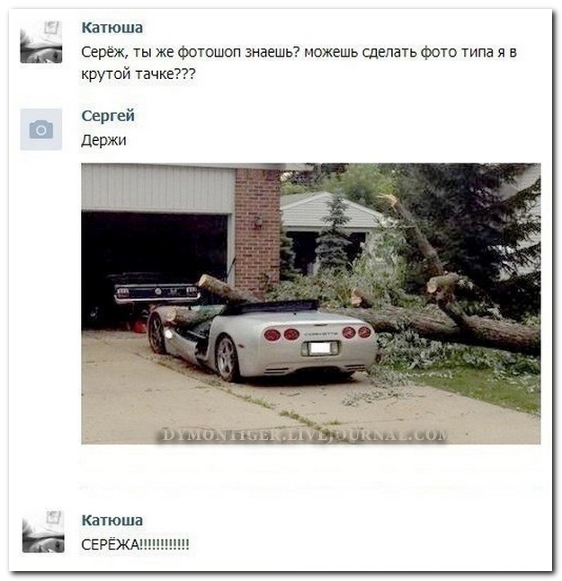 Комментарии из сетей