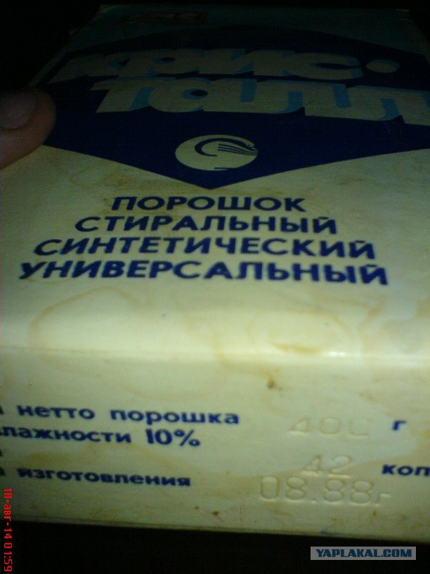Куда пропали эти продукты? ностальгии пост!