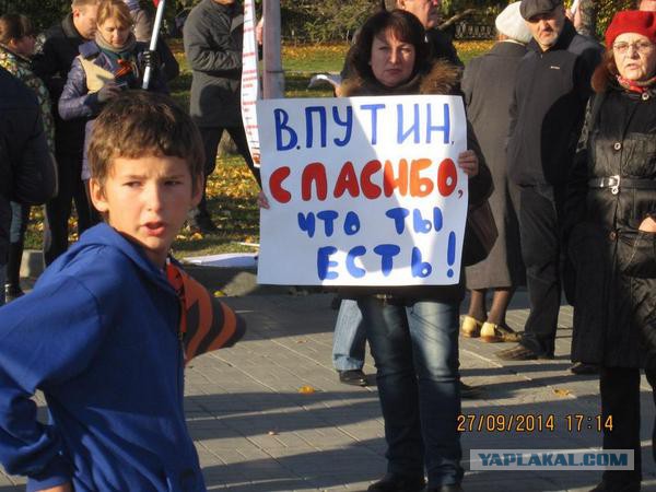 Акция скорби