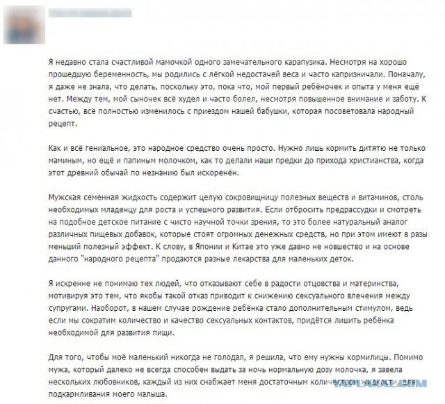 О да! Он просто "низкий" человек