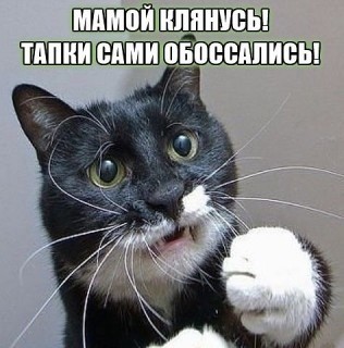 Картинки с инета.