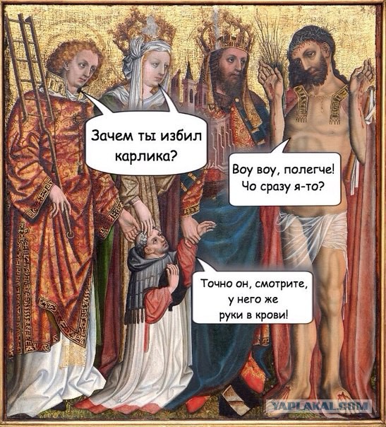 Страдающее Средневековье