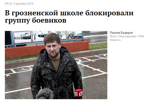 Боевики в центре Грозного