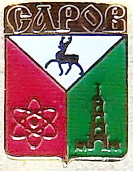 А Вы знаете герб своего города?