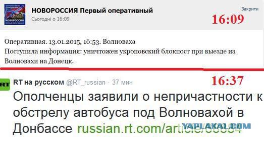 Видео растреляного автобуса под Волновахой