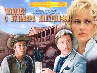 Герои поколения 70-80