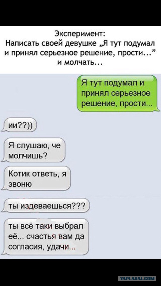 Смешные комментарии 18.01.2015