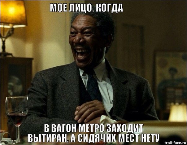 Новый кретин в соцсети?