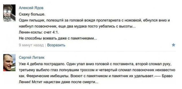 Смешные комментарии из соц сетей