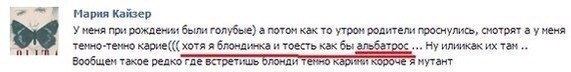 Улыбнемся в понедельник!